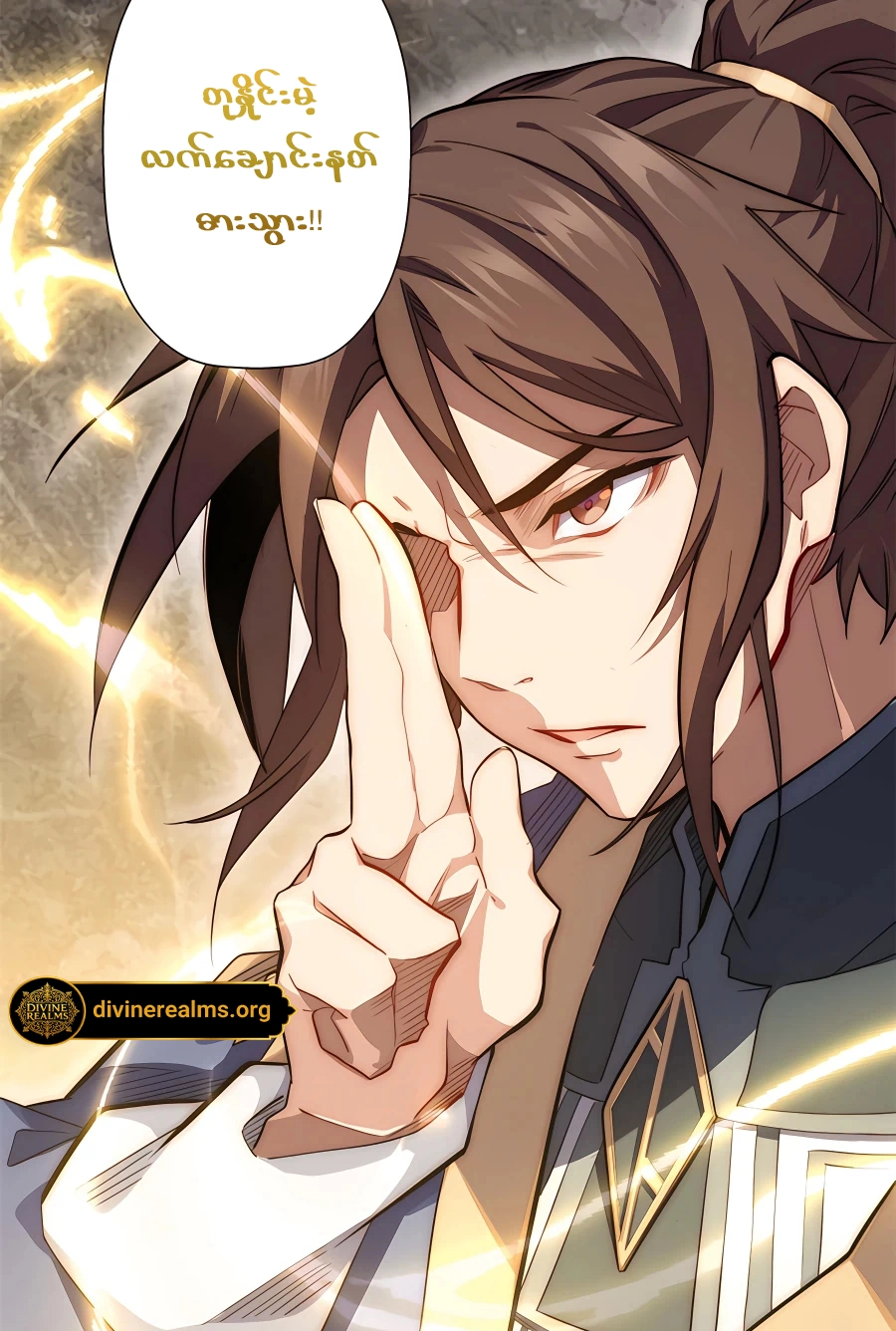 Top Tier Providence: Secretly Cultivate for a Thousand Years - Chapter-13