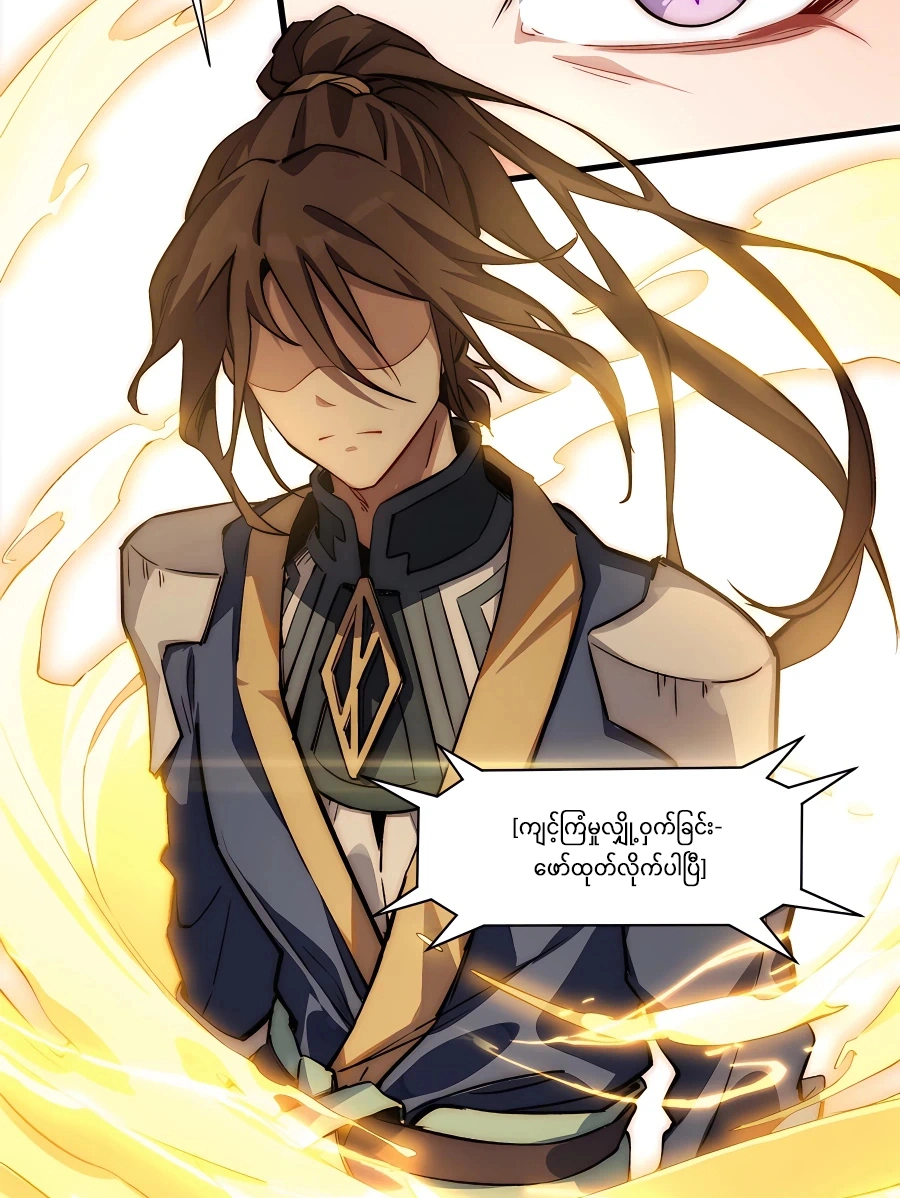 Top Tier Providence: Secretly Cultivate for a Thousand Years - Chapter-46