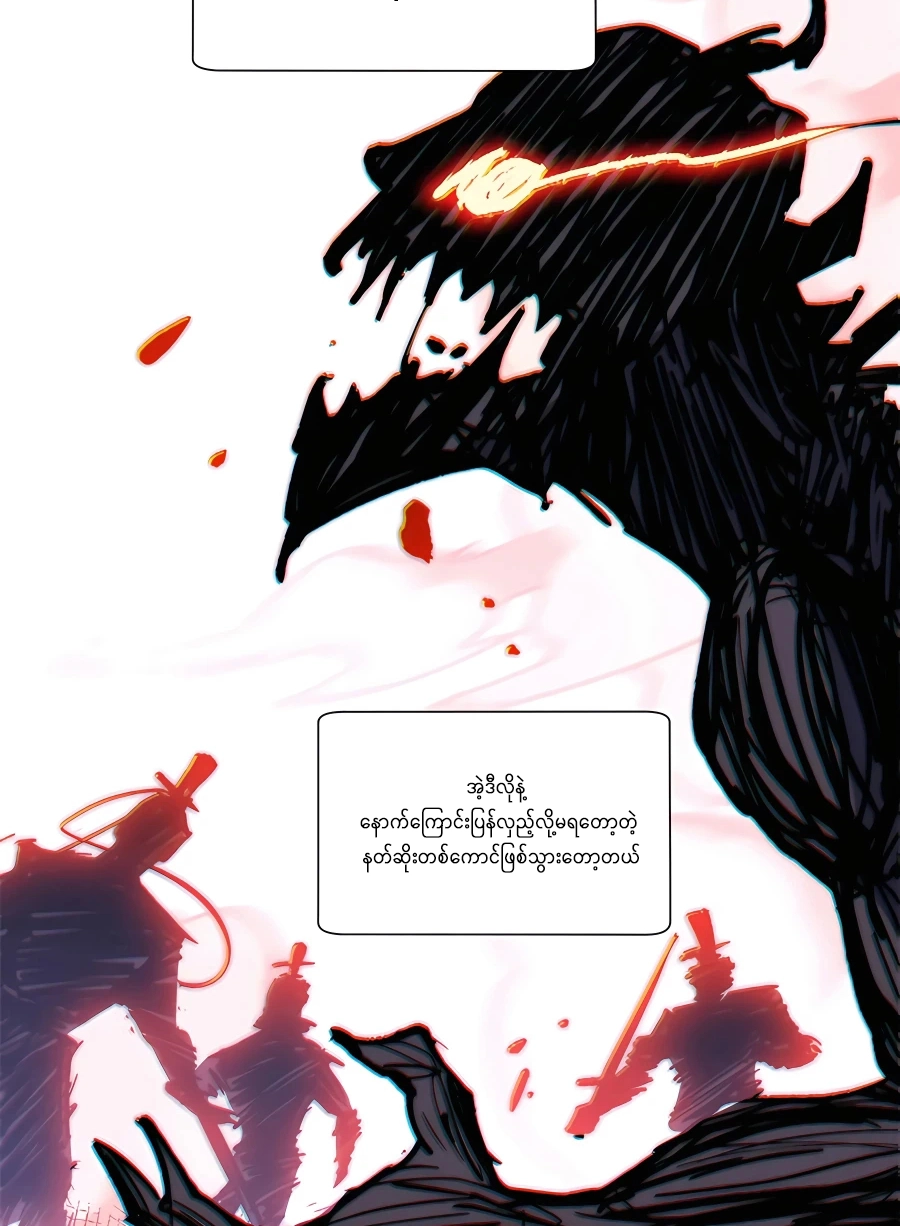 Top Tier Providence: Secretly Cultivate for a Thousand Years - Chapter-62