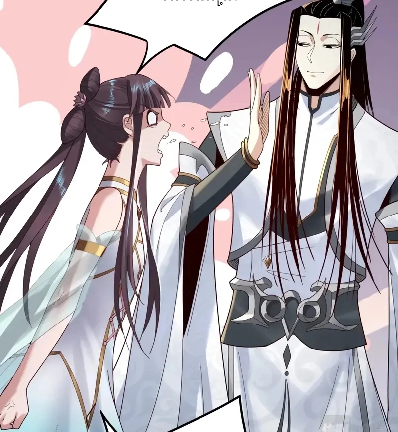 I Am The Fated Villain - Chapter-39