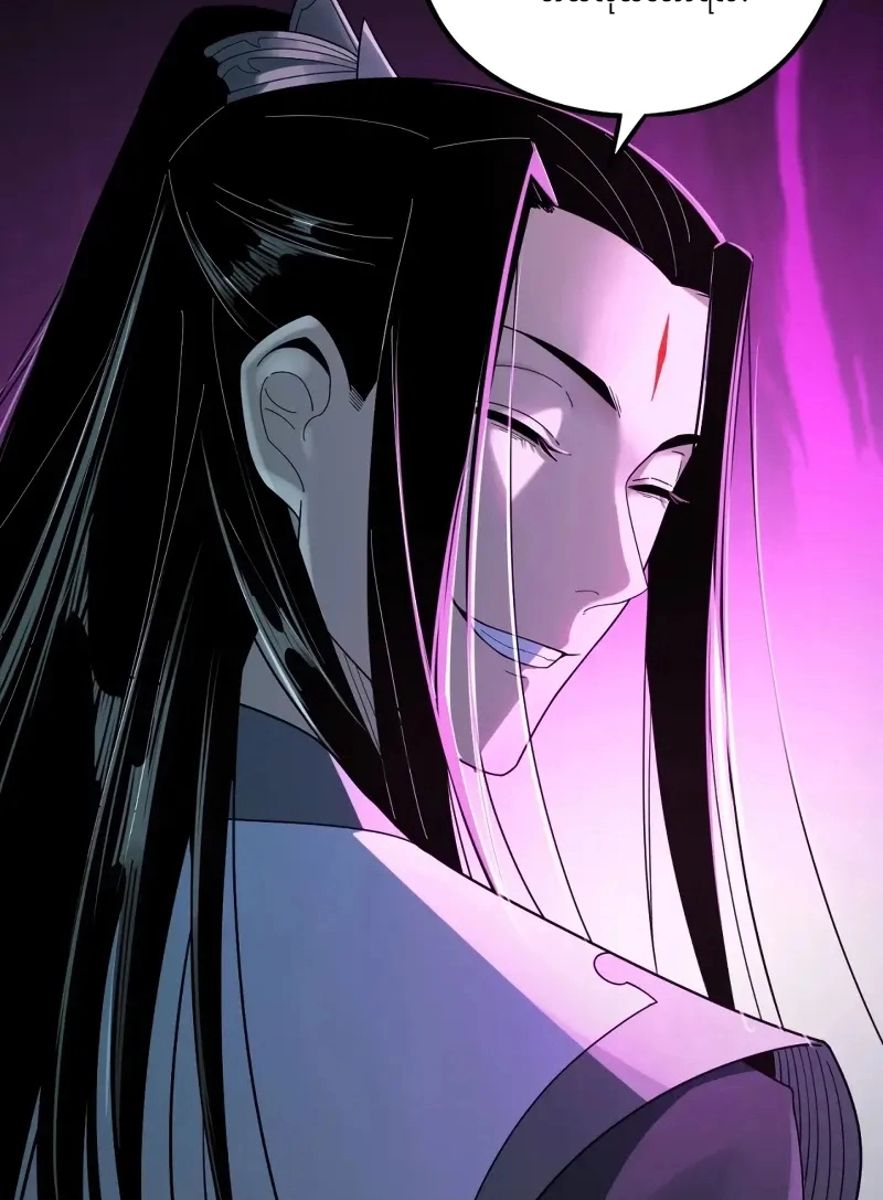 I Am The Fated Villain - Chapter-44