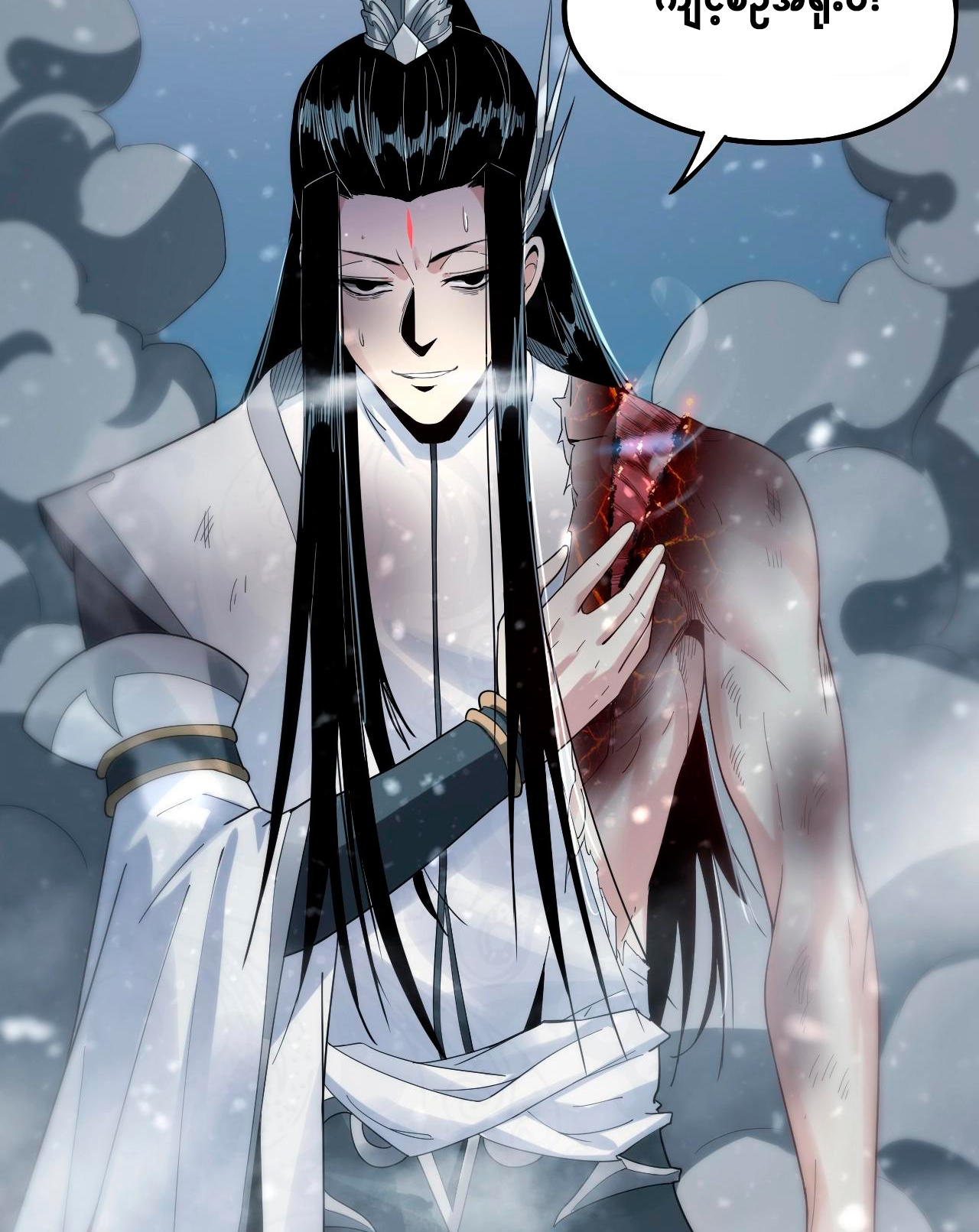 I Am The Fated Villain - Chapter-47