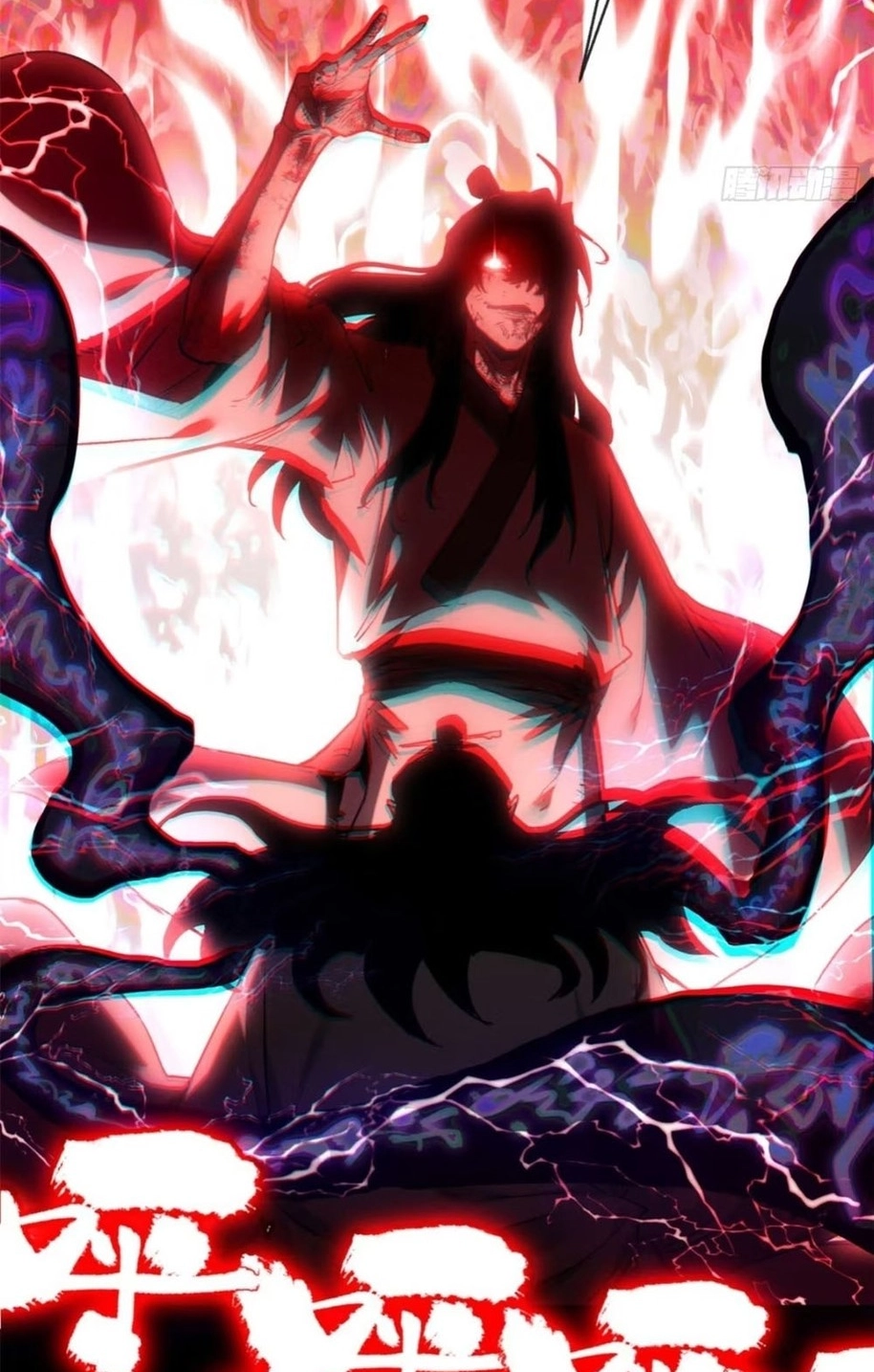 Dao of the Bizarre Immortal - Chapter-24