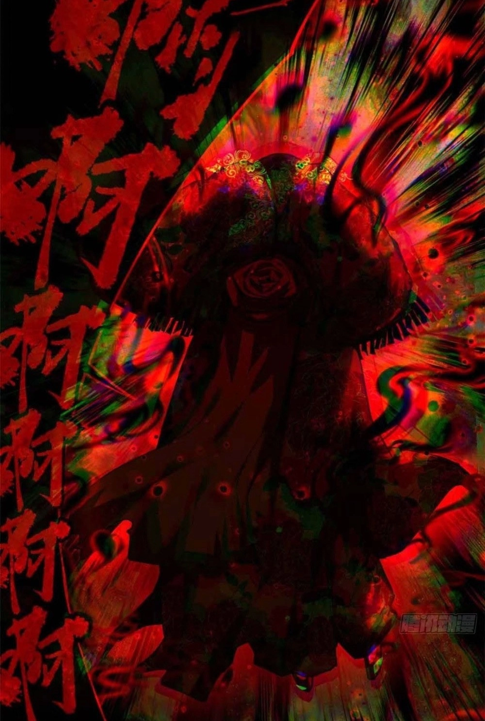 Dao of the Bizarre Immortal - Chapter-29